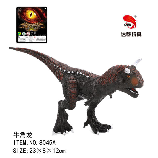 牛角龙恐龙玩具 动物玩具（实心PVC恐龙模型玩具）