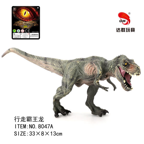 行走霸王龙恐龙玩具 动物玩具（实心PVC恐龙模型玩具）