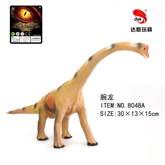 腕龙恐龙玩具 动物玩具（实心PVC恐龙模型玩具）