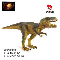 雷克斯暴龙恐龙玩具 动物玩具（实心PVC恐龙模型玩具）