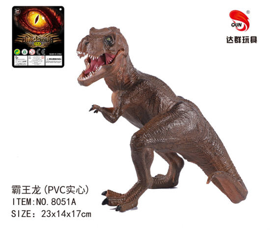 霸王龙恐龙玩具 动物玩具（实心PVC恐龙模型玩具）