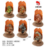 6款混装恐龙宝宝恐龙玩具 动物玩具
