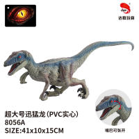 超大号迅猛龙恐龙玩具 动物玩具（实心PVC恐龙模型玩具）