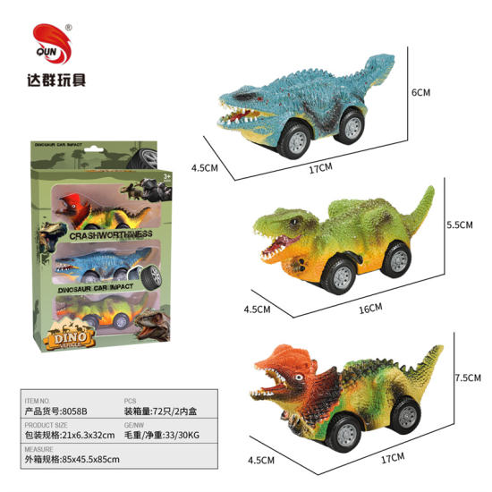 大号双惯性仿真恐龙车玩具 惯性车玩具 3只装