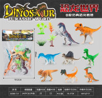 仿真恐龙模型玩具 恐龙玩具