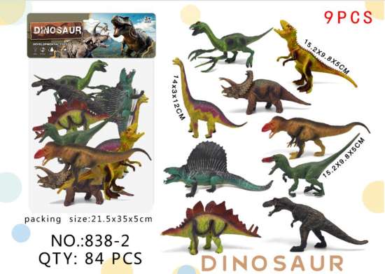 环保手绘仿真9只恐龙