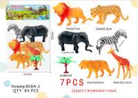 (俄语)环保野生动物斑马大象7件套