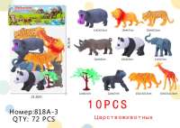 (俄语)环保野生动物河马 熊猫10件套