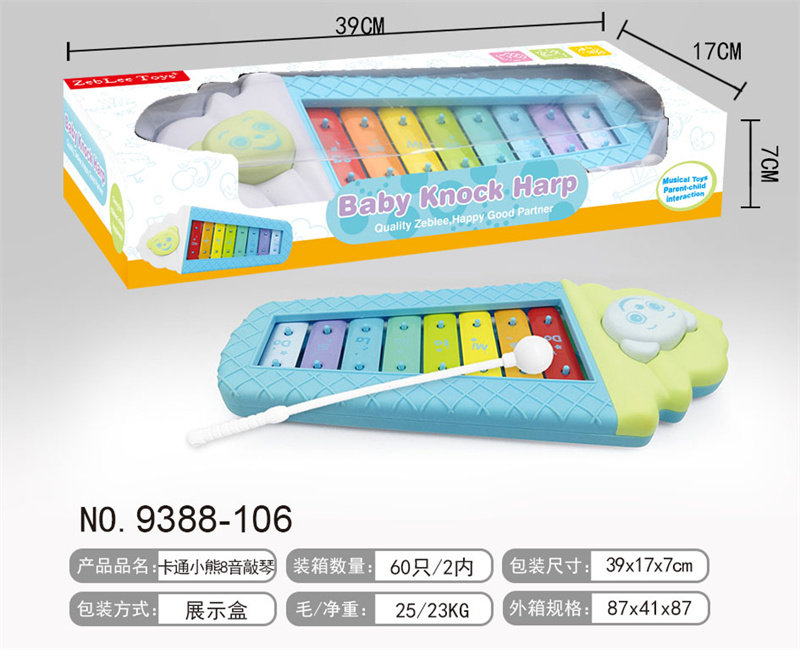 卡通小熊8音手敲琴玩具 益智早教 音乐玩具