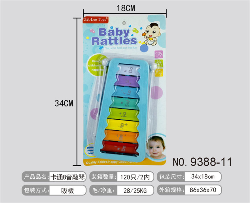 8音手敲琴玩具 益智早教 音乐玩具