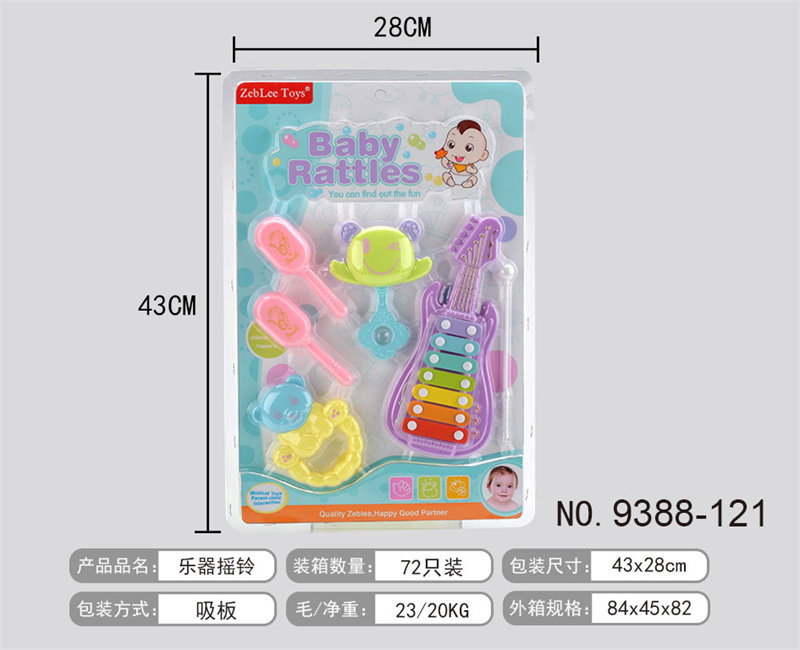 乐器摇铃玩具 益智早教 音乐玩具