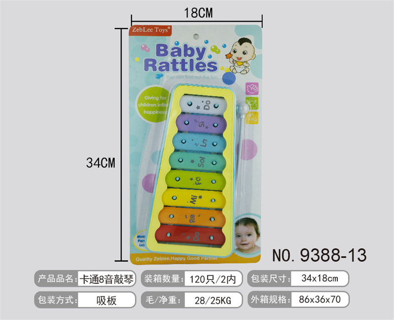 8音手敲琴玩具 益智早教 音乐玩具