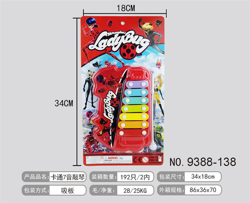 瓢虫少女卡通7音手敲琴玩具 益智早教 音乐玩具