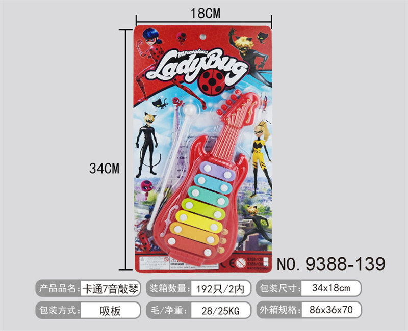 瓢虫少女吉他7音手敲琴玩具 益智早教 音乐玩具
