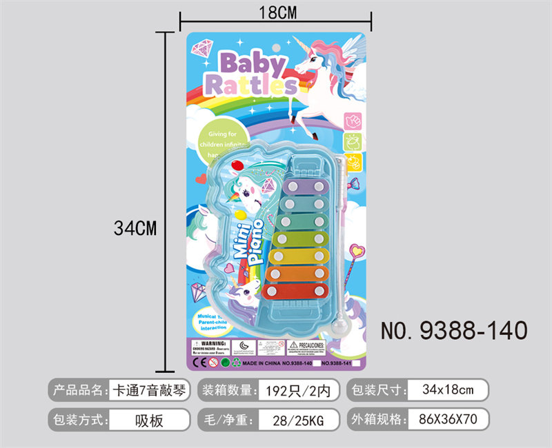 独角兽卡通7音手敲琴玩具 益智早教 音乐玩具