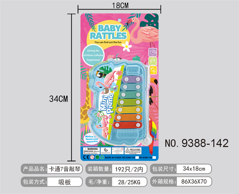 火烈鸟卡通7音手敲琴玩具 益智早教 音乐玩具