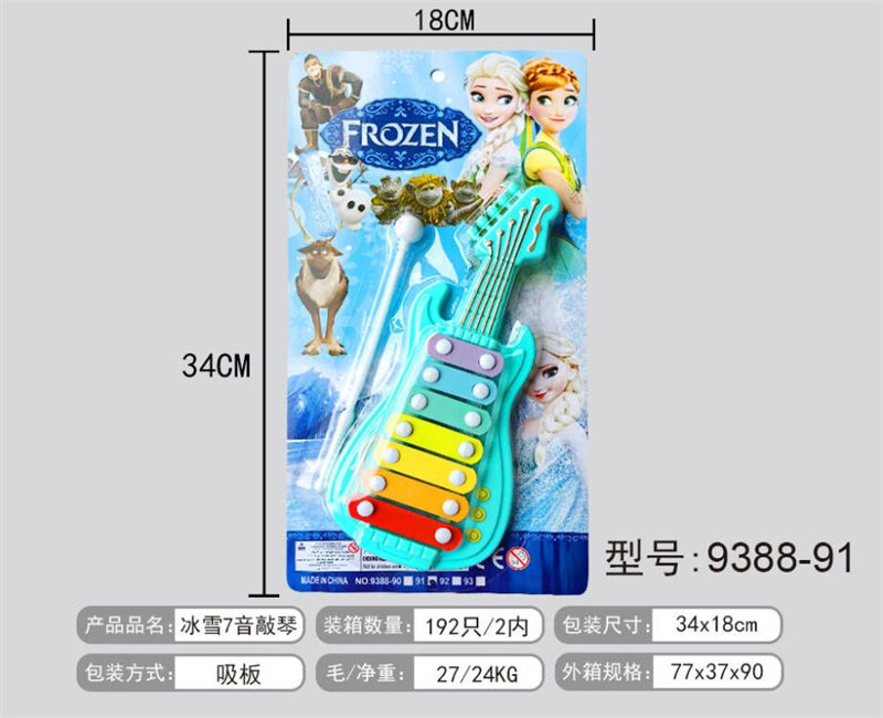 冰雪奇缘吉他7音手敲琴玩具 益智早教 音乐玩具
