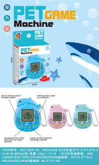海豚宠物机玩具 游戏机玩具（带链）