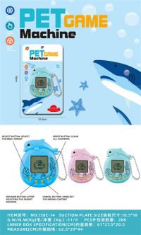 海豚宠物机玩具 游戏机玩具（带链）