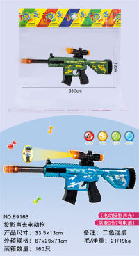 声光投影M-416枪 电动枪玩具（按3节1.5V AAA电池，不包含电池）