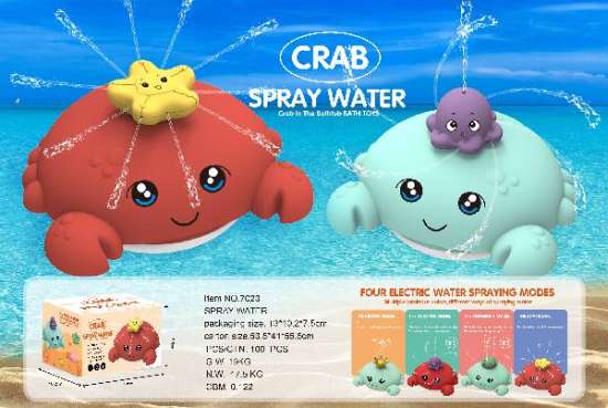 螃蟹水球+喷水配件带3色灯光