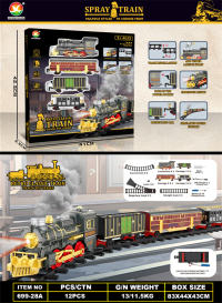 古典蒸汽充电轨道火车玩具 电动玩具（火车仿真声、带灯光、带喷雾）