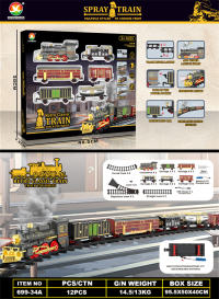 古典蒸汽充电轨道火车玩具 电动玩具（火车仿真声、带灯光、带喷雾）