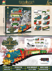 古典蒸汽充电轨道火车玩具 电动玩具（火车仿真声+圣诞音乐）