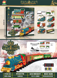 古典蒸汽电动轨道火车玩具 电动玩具（火车仿真声+圣诞音乐）