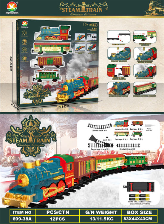 古典蒸汽电动轨道火车玩具 电动玩具（火车仿真声+圣诞音乐）