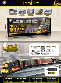 古典蒸汽电动轨道火车玩具 电动玩具（火车仿真声、带灯光、带喷雾）