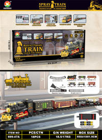 古典蒸汽电动轨道火车玩具 电动玩具（火车仿真声、带灯光）