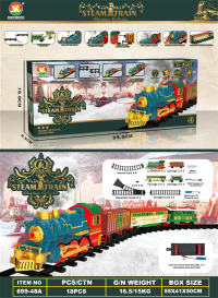 古典蒸汽充电轨道火车玩具 电动玩具（火车仿真声+圣诞音乐、带喷雾）
