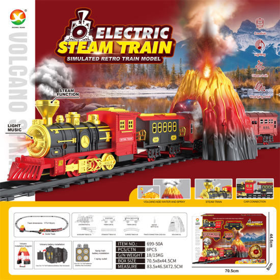 古典蒸汽电动轨道火车玩具 电动玩具（火车仿真声、带喷雾+火山仿真爆发声、带七彩灯光）