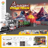 古典蒸汽充电轨道火车玩具 电动玩具（火车仿真声、带喷雾+火山仿真爆发声、带七彩灯光）