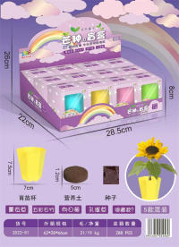 欣乐儿植物种植盲盒（植物）盲盒芒种玩具