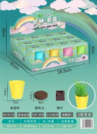 欣乐儿植物种植盲盒（青菜）盲盒芒种玩具