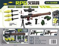 欣乐儿RPG火箭简/EVA泡沫炮弹玩具