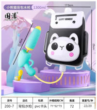 熊猫背包水枪玩具 夏日玩具
