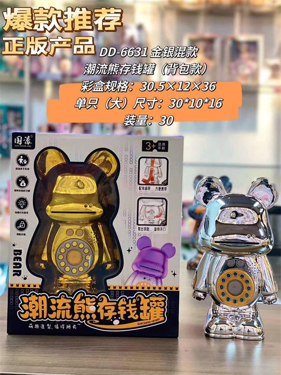https://img7.toybaba.com/Picture/File/2024/366801/GH-6631-.jpg-960770