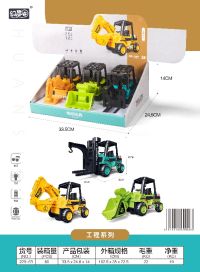 工程系列 电动玩具