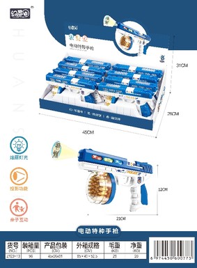 电动特警手枪玩具 电动玩具