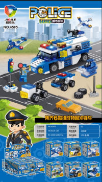 城市警察积木玩具 益智玩具