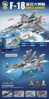 F18大黄蜂战斗机积木玩具 拼装模型 益智玩具
