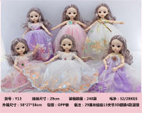 29cm娃娃13关节3D眼6款婚纱娃娃混装 芭比娃娃玩具 公仔玩具