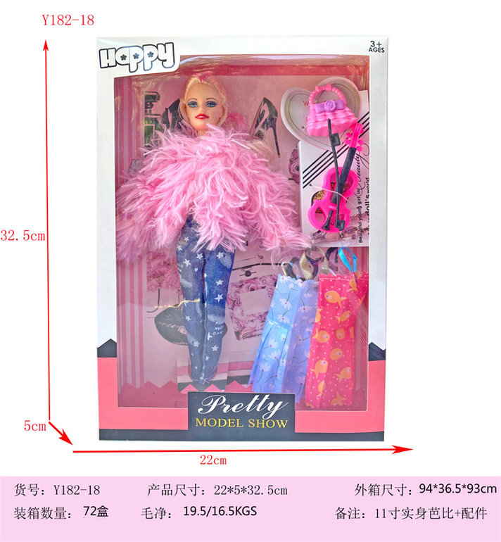 11寸实身芭比+配件 芭比娃娃玩具