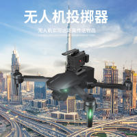 投掷器 无人机玩具 遥控飞机玩具 飞机航模