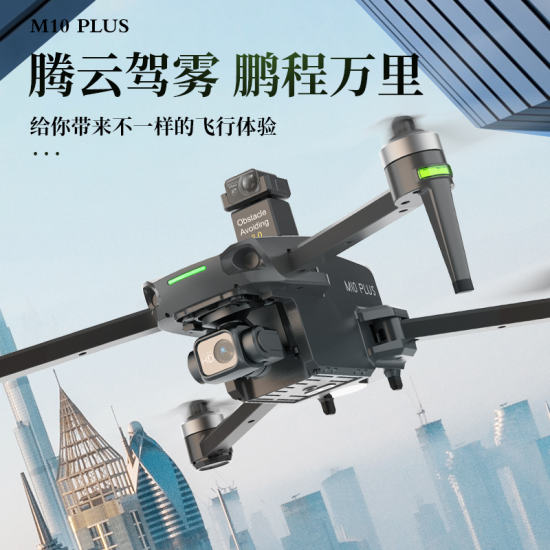 M10 PLUS带屏遥控器版本 无人机玩具 遥控飞机玩具 飞机航模