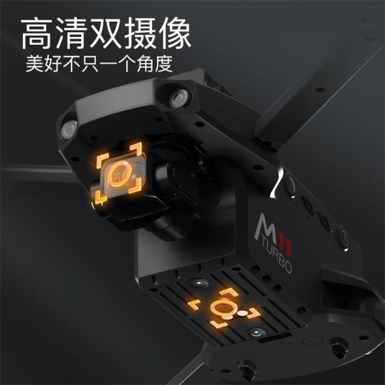 M11 turbo带屏遥控器版本 无人机玩具 遥控飞机玩具 飞机航模
