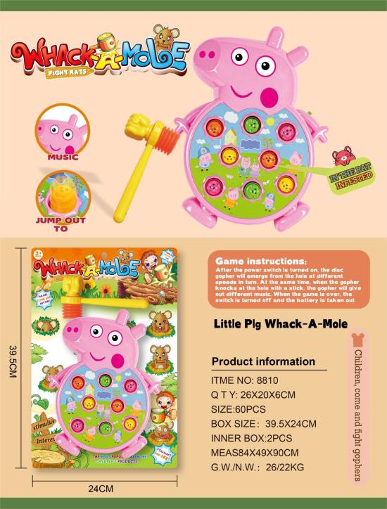 粉红小猪音乐打地鼠电动玩具
